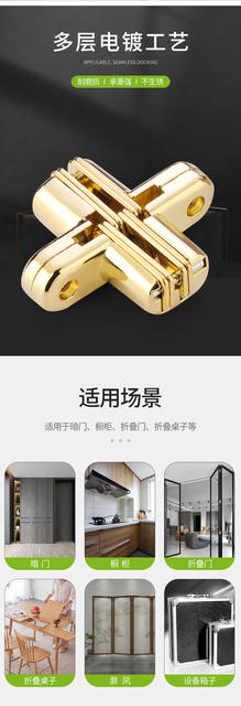 Furniture Accessories Zinc Alloy Gold Silver Cross Hidden Hinge Dining Table Cabinet Door Hidden Hinge Folding Hinge detail 4