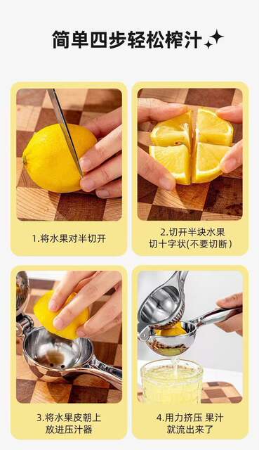 German Youpinyou Lemon Juicer Squeezing Multifunctional Juicer Manual Lemon Clamp Squeeze Household Juicer detail 12