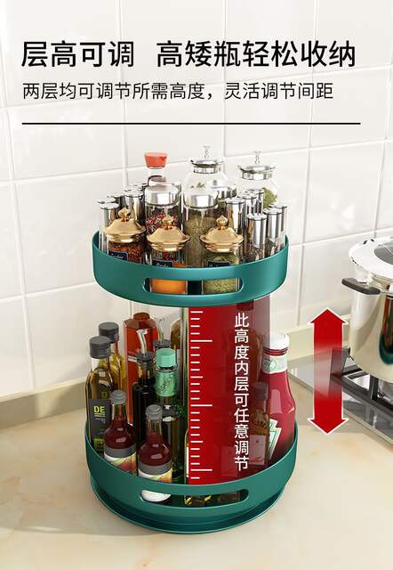 Household Kitchen Rotating Spice Rack Storage Rack Round Seasoning Organizer Modern Minimalist Kitchen Organizer Rack detail 6