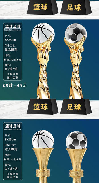 Basketball Trophies and Medals, Various Basketball and Football Award Trophies, Event Honor Crystal and Metal Trophies Wholesale detail 5
