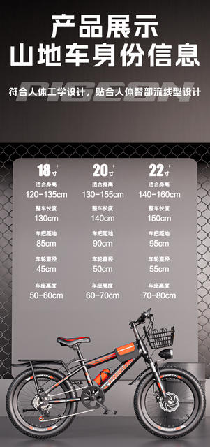 Feige Children's Bicycle for Boys Aged 8-10-12-15, Elementary School Students' Bike, Big Kids' Shock-Absorbing Disc Brake Mountain Bike detail 12