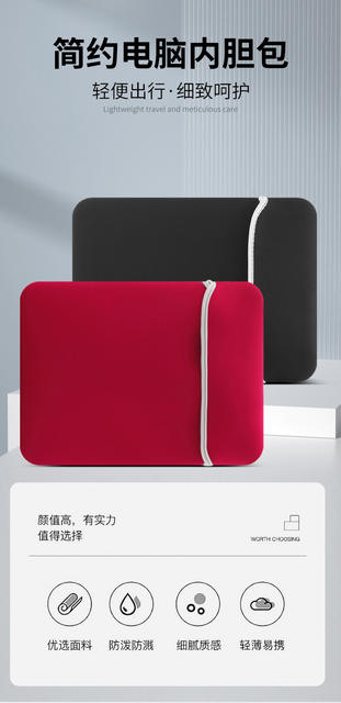 Color diving material Neoprene13 inch flat protective cover 14 pairs of bread 15 inch laptop liner bag detail 5