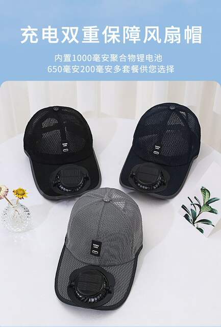 Solar Charging Fan Hat for Adults, Breathable Fishing Sunshade Mesh Hat for Men and Women, Summer Outdoor Sun Protection Peaked Cap detail 11