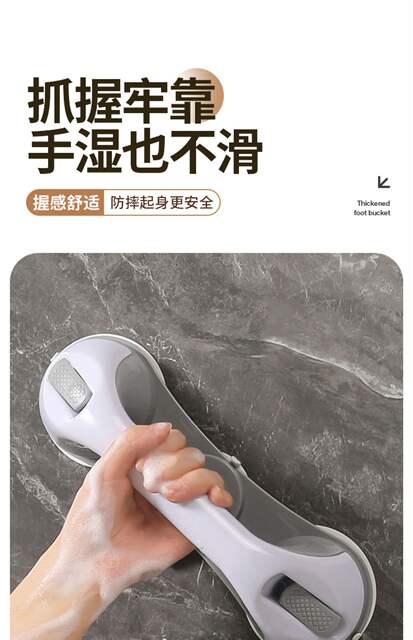Suction Cup Bathroom Shower Handrail, No-Drill Toilet Safety Handle for Elderly, Non-Slip and Anti-Fall Toilet Handle detail 12