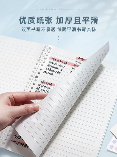 A4 Loose-Leaf Notebook, Thickened Pp Notebook, Detachable Blank Notebook for Students, Stationery Wholesale, Homework Notebook for Middle School Students detail 8