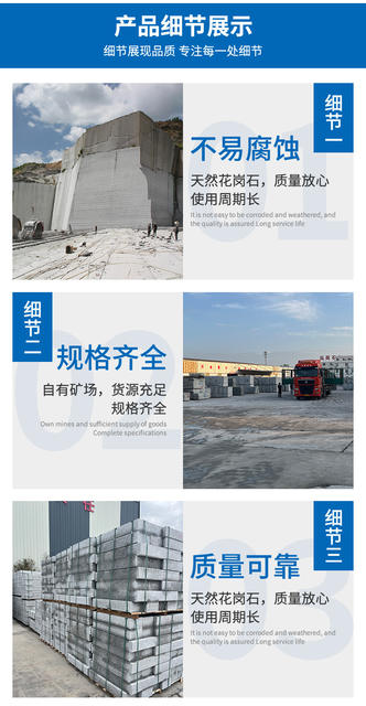 Sesame Gray Curbstone Granite Stone Manufacturer for Use in Road Sides, Sesame White for Residential Areas, Courtyards, and Outdoor Projects detail 8