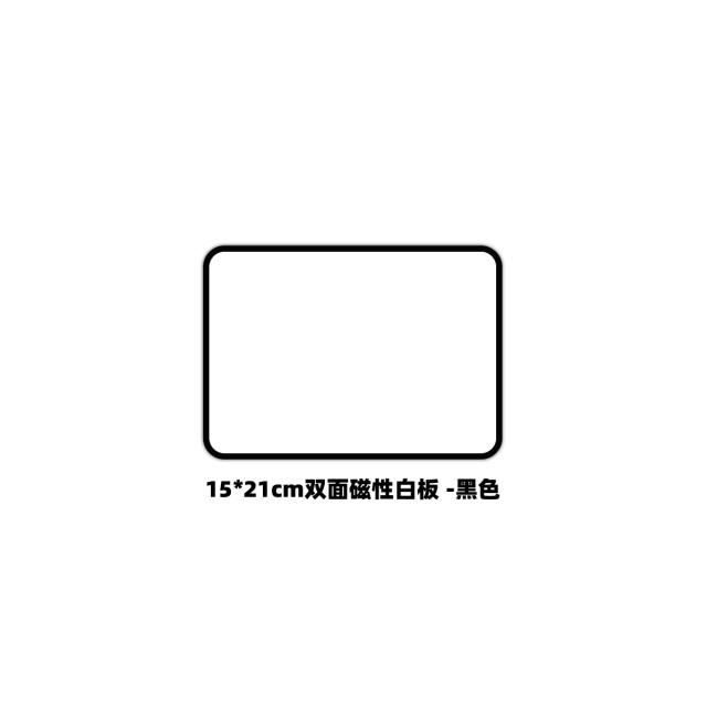 Double-Sided Magnetic Small Whiteboard for Home Teaching, Erasable Children's Student Writing Board, Office Desk Writing Board