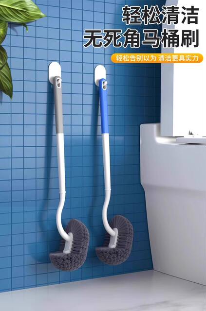 Toilet Brush Household No Dead Corner Toilet Wall-Mounted Squat Toilet Bathroom Toilet Brush Long Handle Cleaning Brush Wholesale detail 2