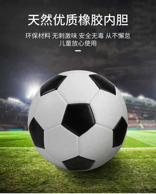 Children's Football No. 4 Student No. 3 Machine-Sewn Pvc Rubber No. 5 Training Competition Football Wholesale detail 1