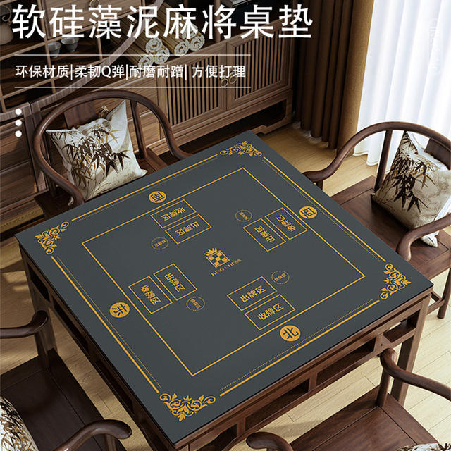 Special egg pad square tablecloth playing cards hand mahjong non-slip mat table pad thickened sound insulation noise reduction tablecloth wholesale detail 1