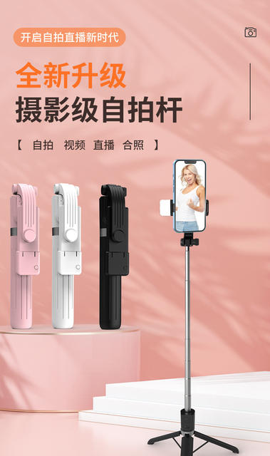 Multifunctional Bluetooth Mobile Phone Selfie Stick for Live Streaming and Photography, Foldable 360 ° Rotating Integrated Floor Tripod detail 2