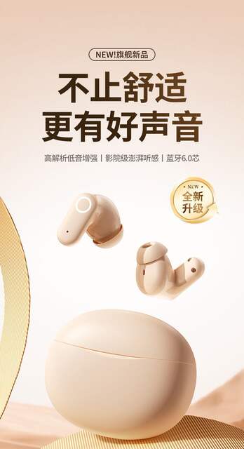 2026 New Cross-Border Model D12 Wireless Bluetooth Earphones with Ultra-Long Battery Life, Noise Reduction, High-Quality Sound, Direct from the Factory, Truly Wireless detail 2