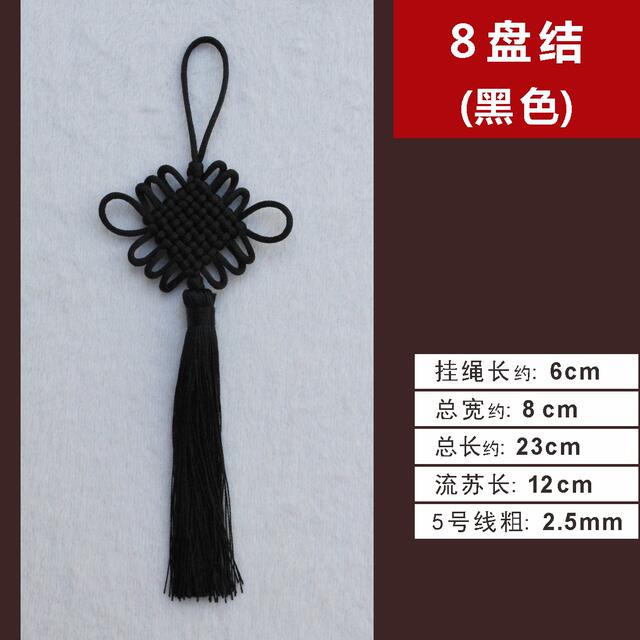Chinese Knot Pendant Line 5 8 Plate Fang Sheng Knot Rope Hanfu Lantern Small Door Handle New Year Craft Gift Hanging Spike