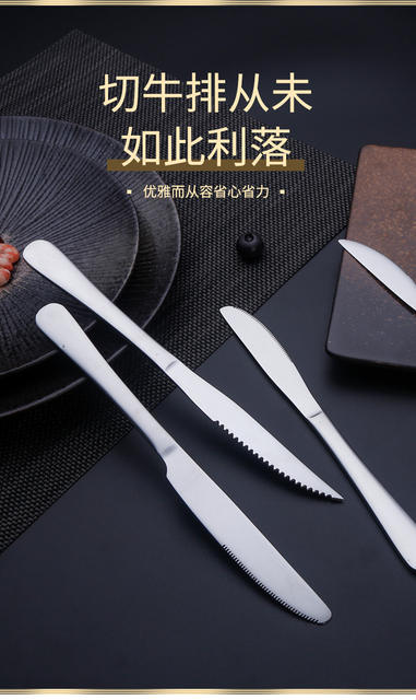 410 Stainless Steel Western Steak Knife, Western-Style Main Course Knife, Steak-Specific Knife, Hotel Restaurant Serrated Western Knife detail 6