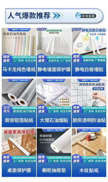 Wholesale Kitchen Stickers Oil-Proof and High-Temperature-Resistant Wallpaper Self-Adhesive Cabinet Stove Thickened Moisture-Proof and Waterproof Tin Foil Aluminum Foil detail 1