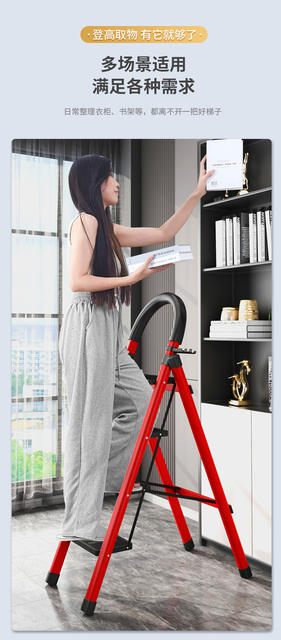 Ladder Home Folding Multi-purpose Telescopic Thickened Indoor Herringbone Ladder Step Ladder Small Portable Four-step Ladder detail 5