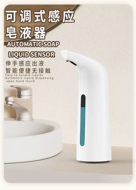 Intelligent Sensor Automatic Hand Sanitizer Dispenser Electric Children's Hand Washing Machine Cross-Border Liquid Soap Dispenser Factory Wholesale detail 10
