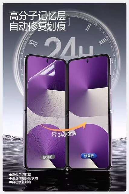 Suitable for Huawei Puraxmax Mobile Phone Film Purax/Collector's Edition Foldableing Screen High-Definition Outer Screen Film Inner Screen Film Soft Media detail 8