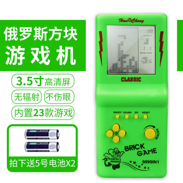 Large screen Tetris game machine retro nostalgic Classic children 8090 handheld game machine electronic toys detail 4