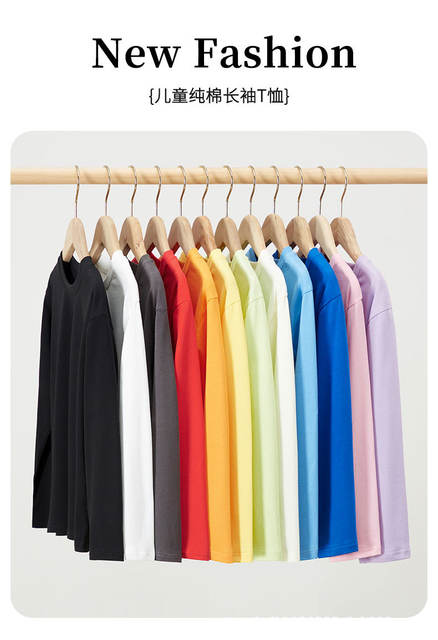 Children's long-sleeved T-shirt cotton spring and autumn Zhongda boys and girls solid color top loose inner base shirt wholesale detail 2