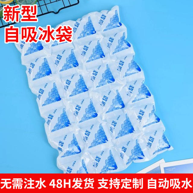 Self-Absorbing Water Ice Packs, Reusable Water-Filled Ice Packs for Seafood and Fruit Preservation, Refrigeration, Disposable Ice Packs for Fresh Food