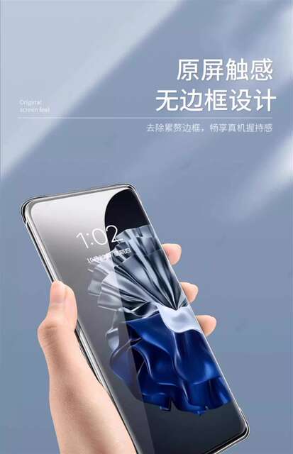 Suitable for Huawei Pura90Promax Mobile Phone Case Pura80Pro Borderless Transparent Hard Case P70 Half-Pack Ultra-Thin detail 5