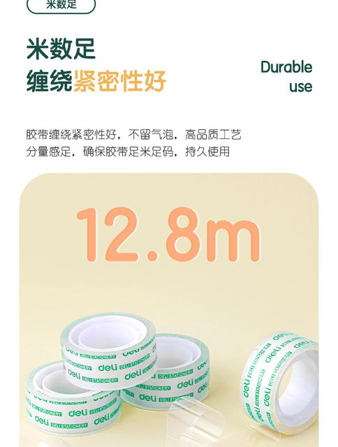 Transparent Tape, Small Single-Sided Adhesive Tape for Students, Easy-To-Tear Correction Tape for Correcting Typos, Wholesale with Free Shipping detail 8
