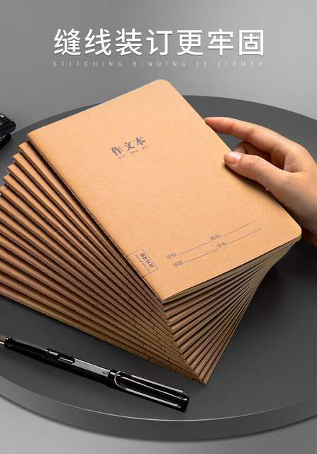 Thickened Composition Text 400 Gridss 16K Chinese Composition Text 400 Words Thickeneded B5 Large Grids Junior High School Unified Kraft Paper a detail 2