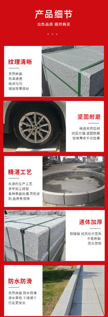 Granite Curb Stone Road Flat Stone Sesame Gray Side Stone Road Diversion Curb Stone Sesame White Side Track detail 7