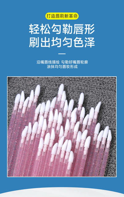 Cross-Border 50 Crystal Rod Solid Lip Brush Cotton Swab Stick Lip Glaze Blending Brush Makeup Tool Convenient Lipstick Brush Wholesale detail 3