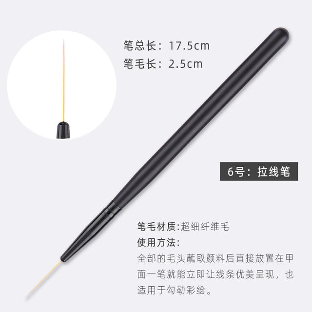 Cross-Border Manicure Line Pen Special Set for Painting Fine Lines, Painted Line Pen, Flower Hook Line Pen, Bjd Facial Pen detail 12