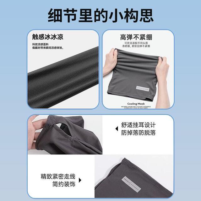 Ice Silk Sunscreen Mask for Men in Summer Cycling Motorcycle Takeaway Neck Protection Veil Anti-Uv Face Covering Ice Silk Neck Scarf detail 5