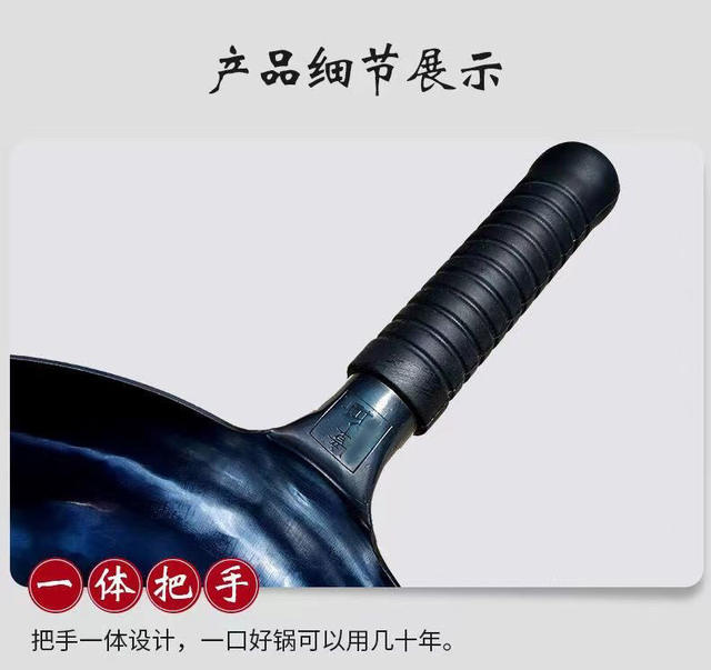 Authentic Zhangqiu Handmade Iron Frying Pan Official Flagship Flat-Bottom Frying Pan Non-Coated Non-Stick Pan Hand-Forged for Frying Eggs and Steak detail 12