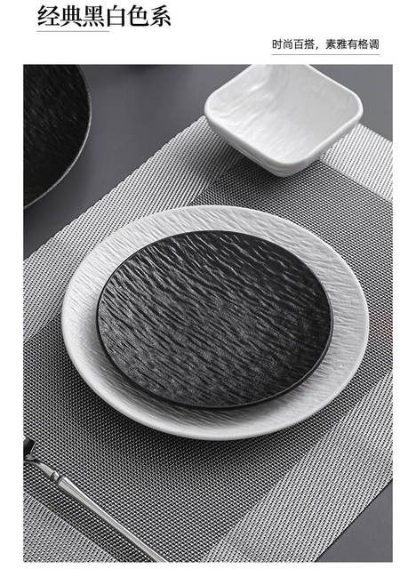 Black and White Plates, Chaozhou Tableware, Flat Plates, Round Plates, New Style Light Luxury Ceramic Plates, High-End Matte Steak Plates detail 12