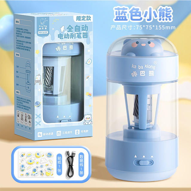 Kaba Bear Fully Automatic Pencil Sharpener for Primary School Students, Adjustable Automatic Pencil Sharpener, Kindergarten Gift Box Set detail 9