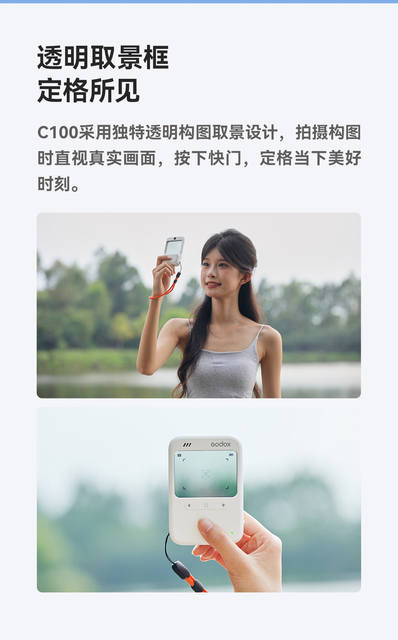 Godox C100 Transparent Viewfinder Camera Retro Selfie Ccd Camera Portable Light Metering Shooting Device detail 4