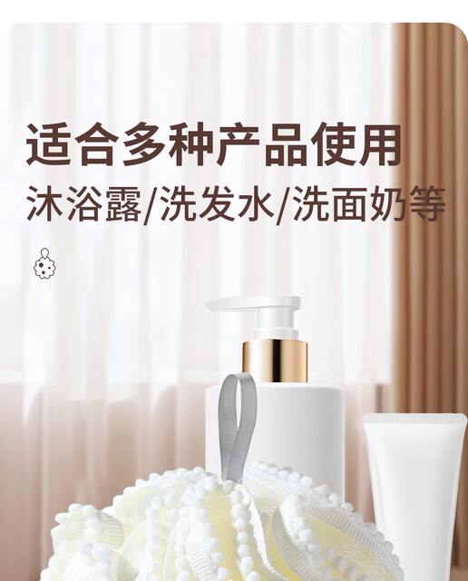 Large Bath Ball Does Not Scatter Super Soft Girl Bath Ball Bath Home High-Level Bath Back Rubbing Foaming Artifact Bath Flower detail 9
