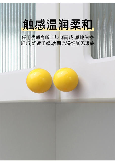 Simple color ceramic cabinet door cabinet wardrobe door drawer round single hole handle bottle cover handle small handle detail 2