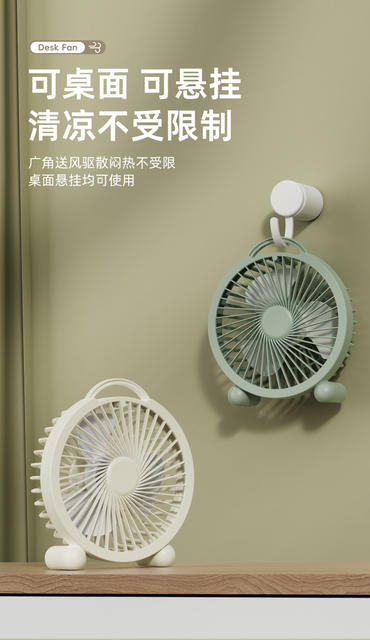 New Desktop Fan Mini Small Electric Fan Portable Office Bedroom Student Dormitory Desktop Small Fan detail 11