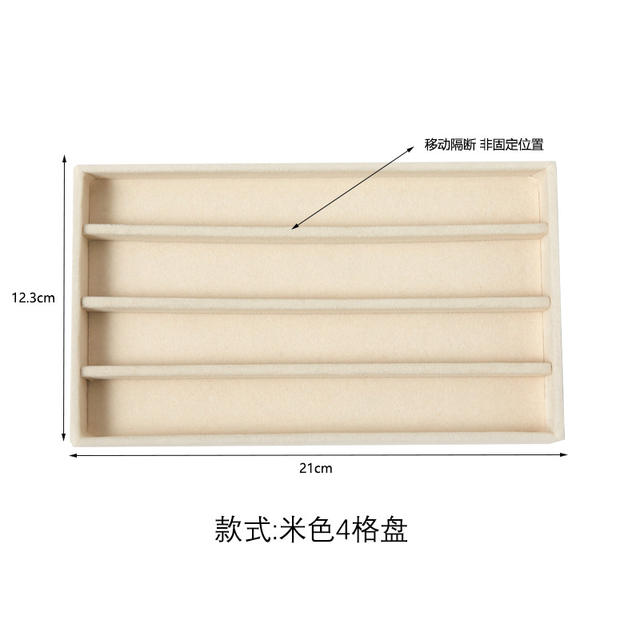 Beige jewelry tray jewelry box storage box ear studs earrings drawer flannel plate detail 6