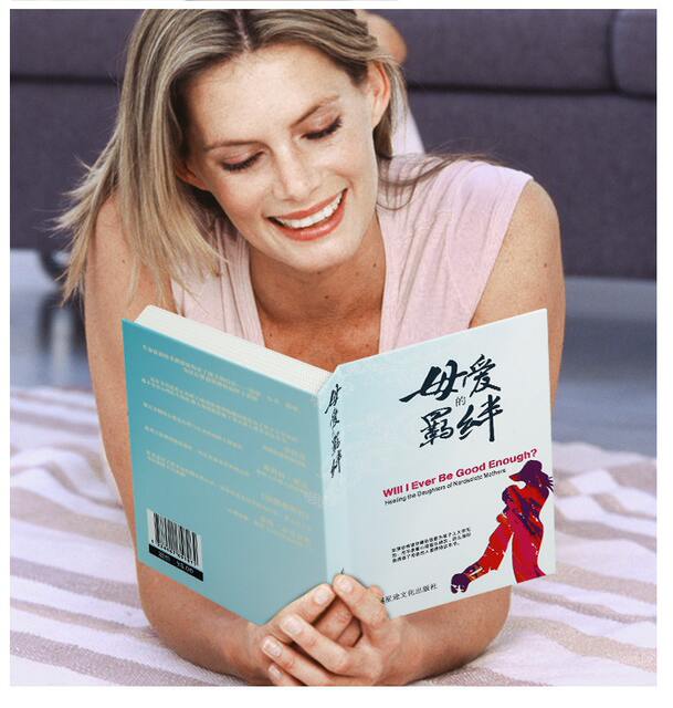 Hidden Mobile Phone Disguise Book Multi-Functional Artificial Book Reading Stand to Prevent Children and Primary School Students from Reading and Playing with Mobile Phones detail 7