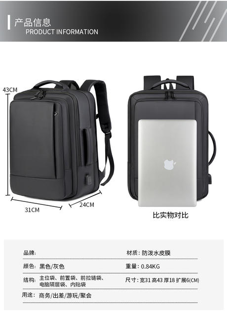 Cross-Border Wholesale Men's Backpack with Expansion Backpack Fashion Business Backpack Men's Commuter Computer Backpack detail 1