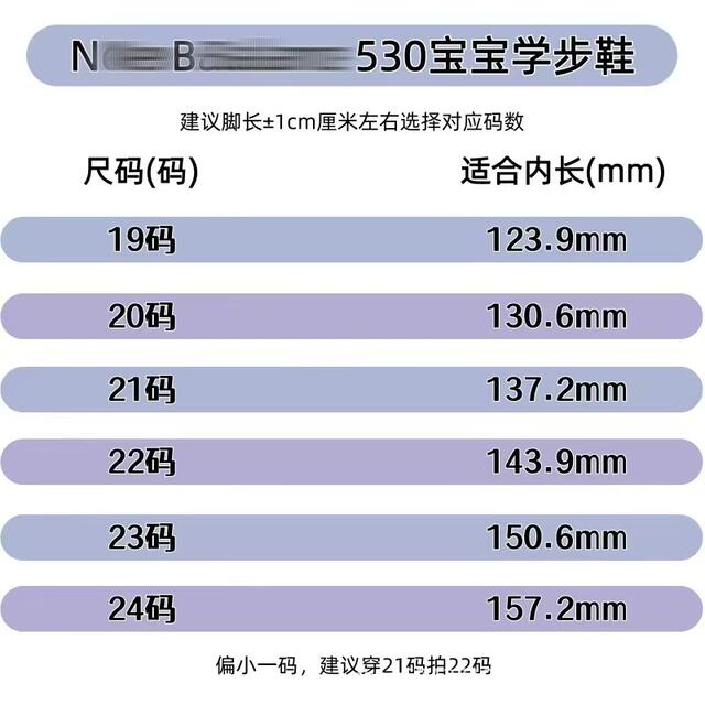N530 Elastic Band Kidsren's Sports and Leisure Running Baby's Lace-Free One-Legged Family Kidsren's Shoes Putian Kidsren's Shoes detail 2