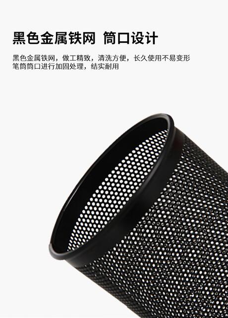 Round Hollow-Out Iron Pen Holder with Mesh Pattern, Simple Desktop Storage Box, Multifunctional Metal Stationery Pen Holder for Students and Office Use detail 5