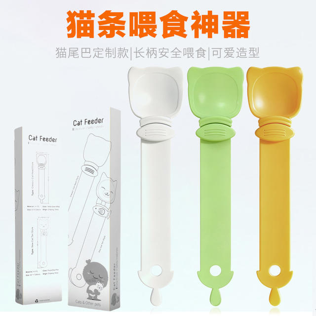 Cross-Border New Cat Strip Feeder Squeeze Spoon Cat Strip Spoon Meat Paste Squeezer Pet Feeding Spoon Cat Supplies detail 2
