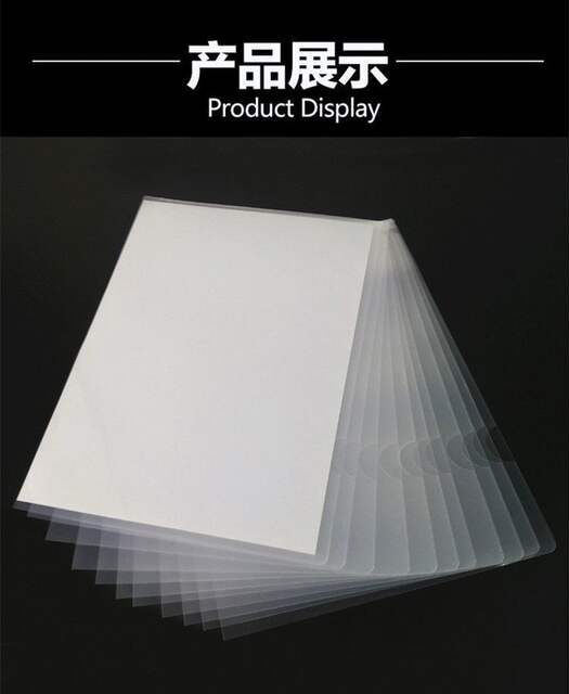 Single-sheet folder l-type folder two-page file cover file bag transparent single-page folder insert information office supplies detail 2
