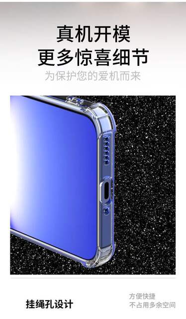 Suitable for Huawei Nova16/15Pro Anti-Fall Case 14 Four-Corner 13 Full-Edge Airbag Transparent Protective Case Soft Ultr detail 11