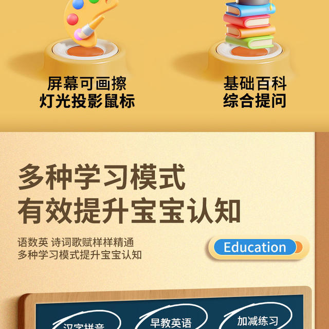 Tiktok Popular Children's Early Education Machine Toy Computer Learning Kids Intelligence Baby Tablet Training Notebook Practice detail 4