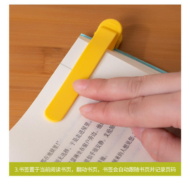 Automatic follow-up bookmark home student soft silicone non-deformation simple and practical multi-function reading bookmark detail 12