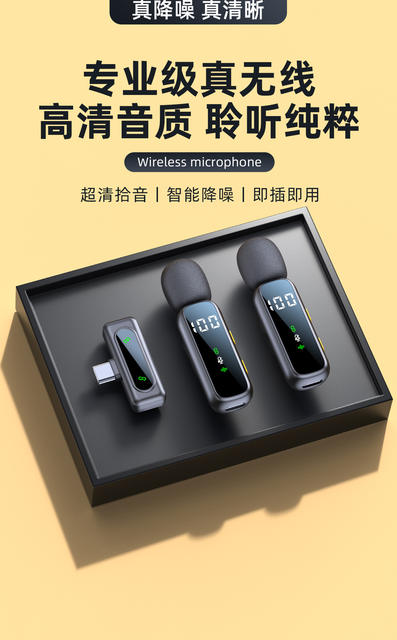 New Wireless Lavalier Microphone L06 Intelligent Noise Reduction Bluetooth Outdoor Convenient Small Microphone Mini Lavalier Microphone detail 1